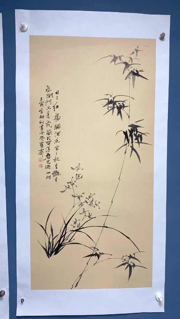 【闪购商品】国画中海国际艺术甄选国画