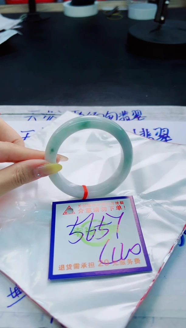 翡翠手镯未镶嵌天然缅甸翡翠A货！A货！A货！A货！A货！