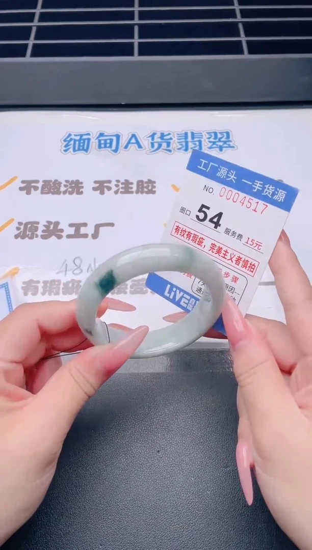 未镶嵌手镯翡翠翡翠手镯未镶嵌