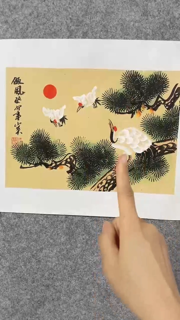 书法时光燃书画-28004