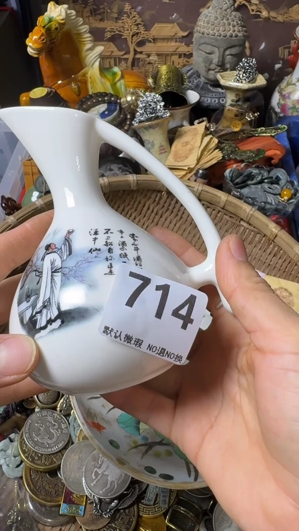 复古往****^不退换 茶具 714