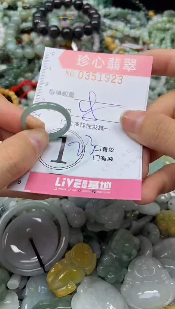 颈饰未镶嵌翡翠闪购0351923