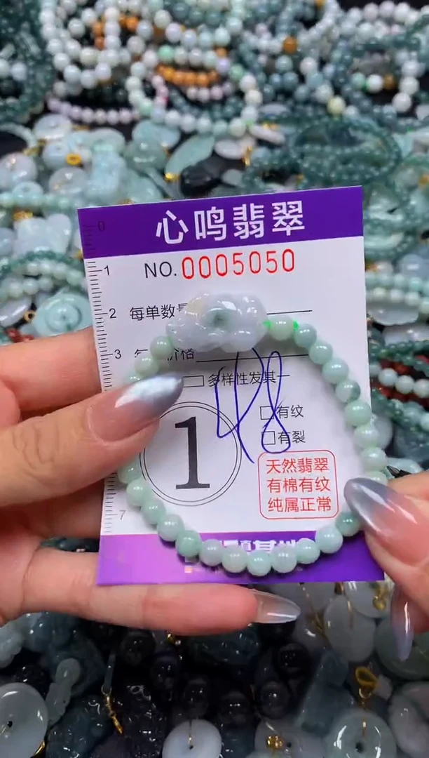 颈饰未镶嵌翡翠闪购005050