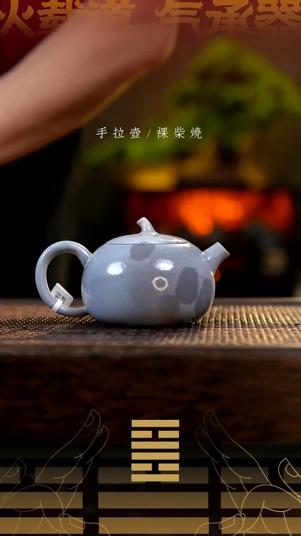 夸烧柴烧甜瓜壶577