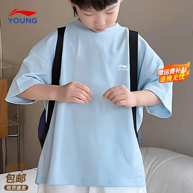 李宁儿童T恤短袖凉感速干儿童服装2025款夏装潮酷痞帅运动男童t恤