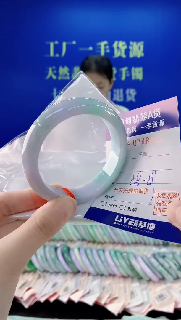 未镶嵌手镯翡翠02