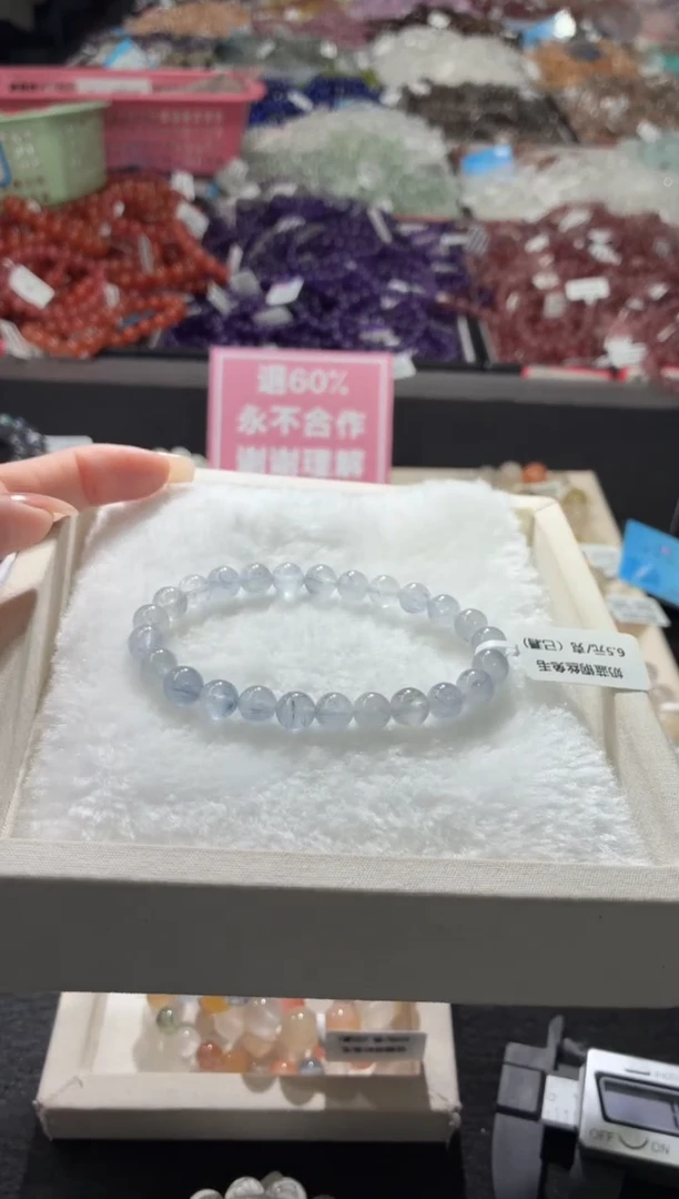 未镶嵌手链水晶339号 多样性发一N  7+