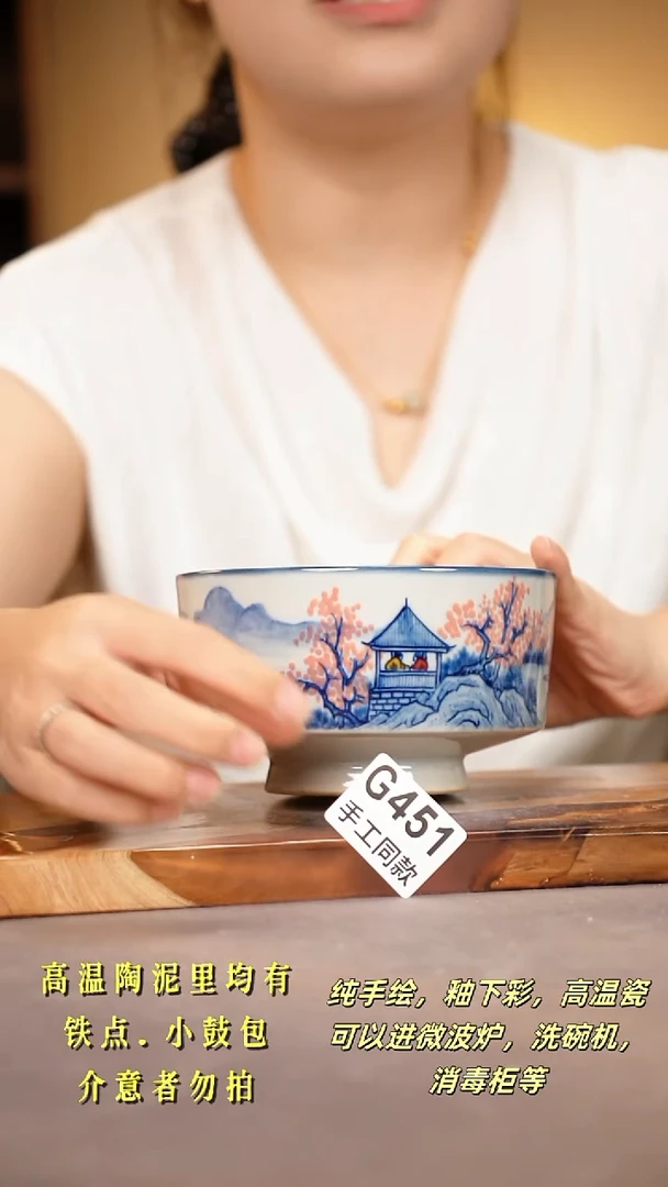 其他G451陶然机器瓷器