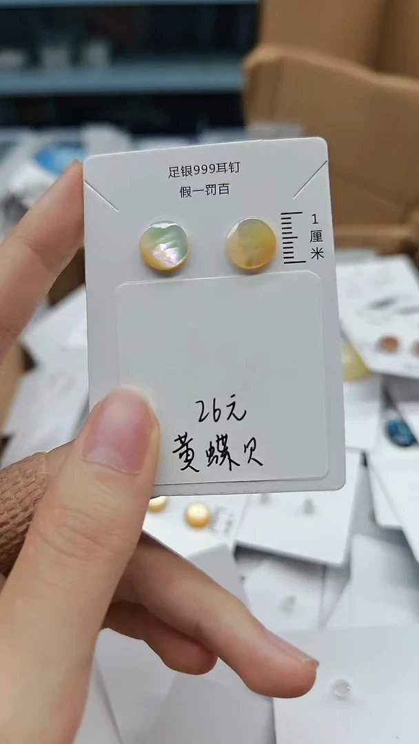 足银镶嵌耳饰水晶（多样性发货）以图为准随机发货