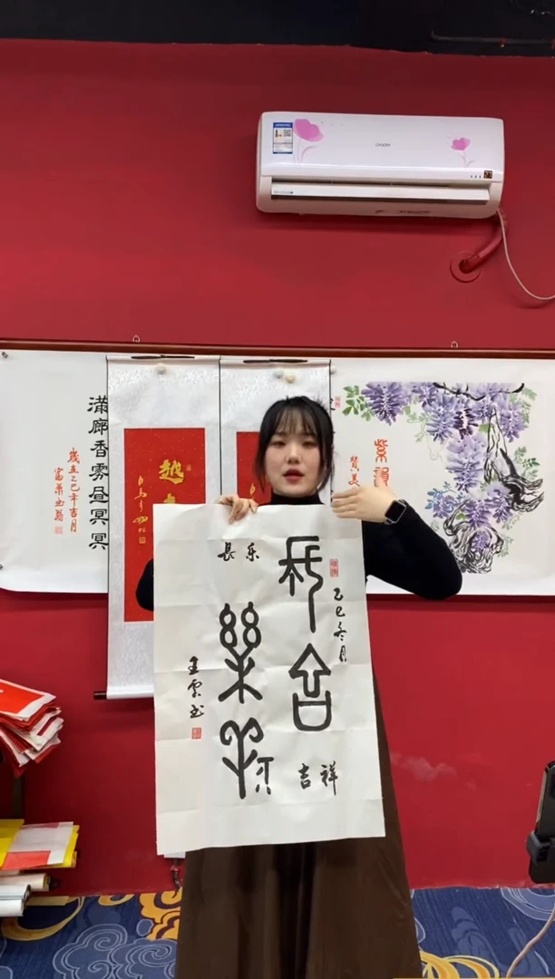 书法书法手绘作品《》