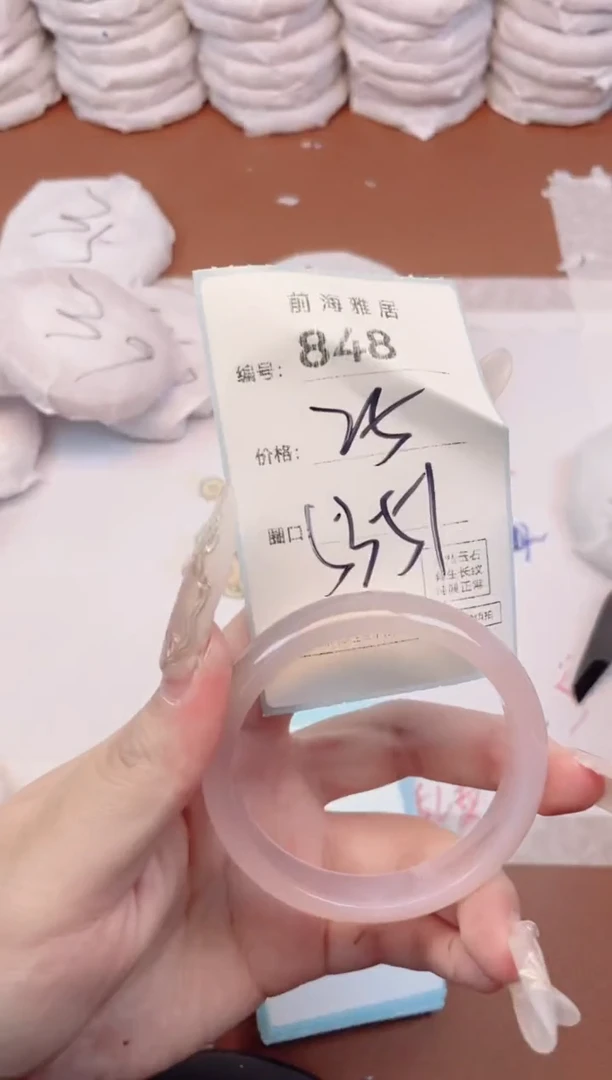 【闪购商品】玛瑙/玉髓手镯未镶嵌848