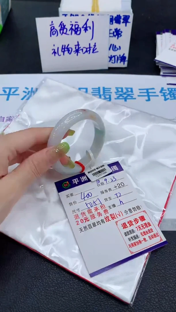 未镶嵌手镯翡翠11111