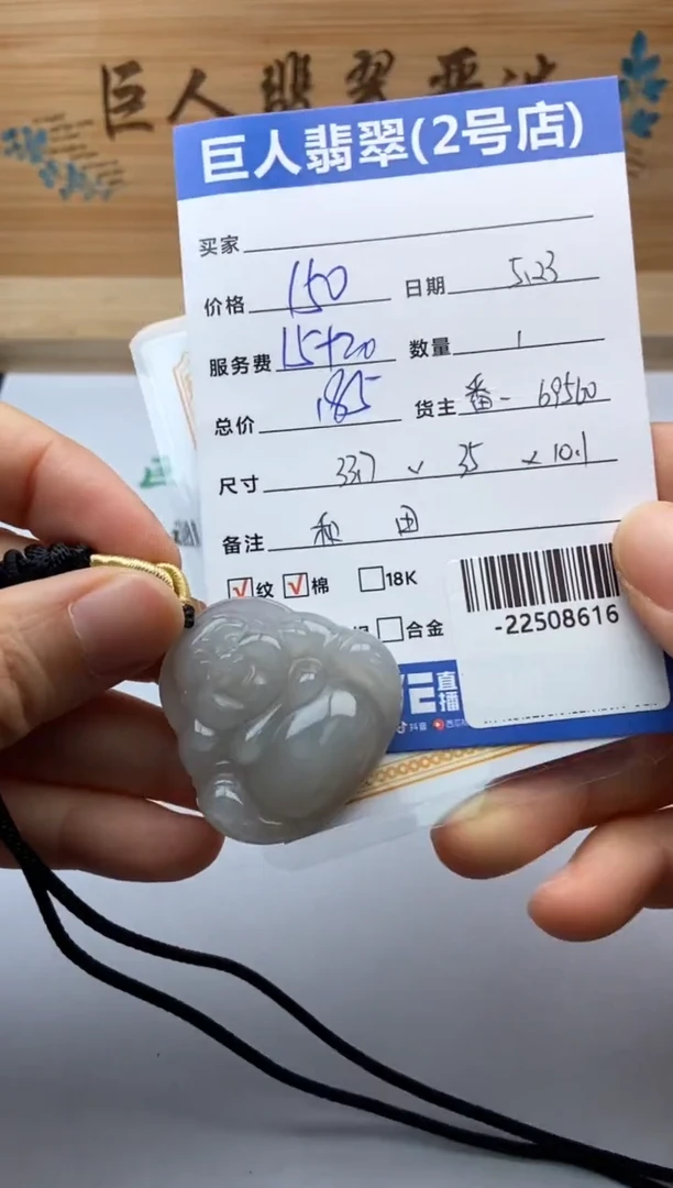 和田玉未镶嵌毛衣链多人-22508616