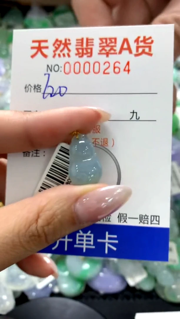 颈饰18K金镶嵌翡翠1111111111111111