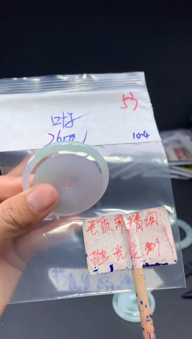 未镶嵌定制翡翠?**?拍一发一53