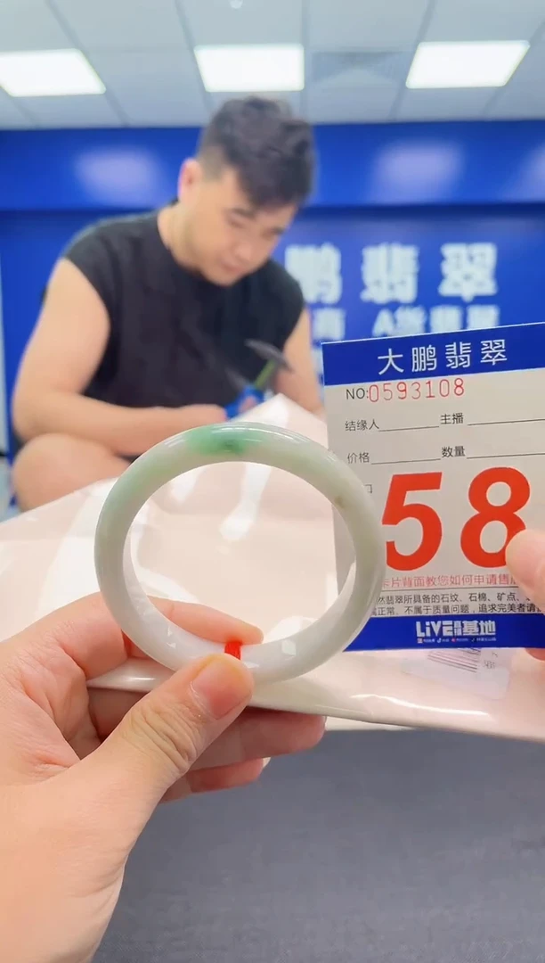 翡翠手镯未镶嵌AAAAAAAAA