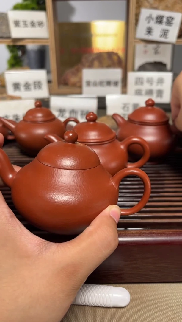 茶壶紫砂大红袍梨形