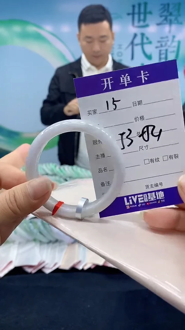 【闪购商品】翡翠手镯未镶嵌15天然翡翠手镯