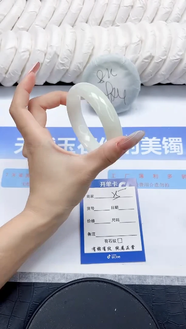 未镶嵌手镯和田玉25-58.5