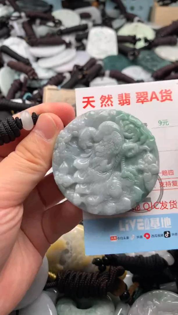 翡翠未镶嵌吊坠(不含链)1