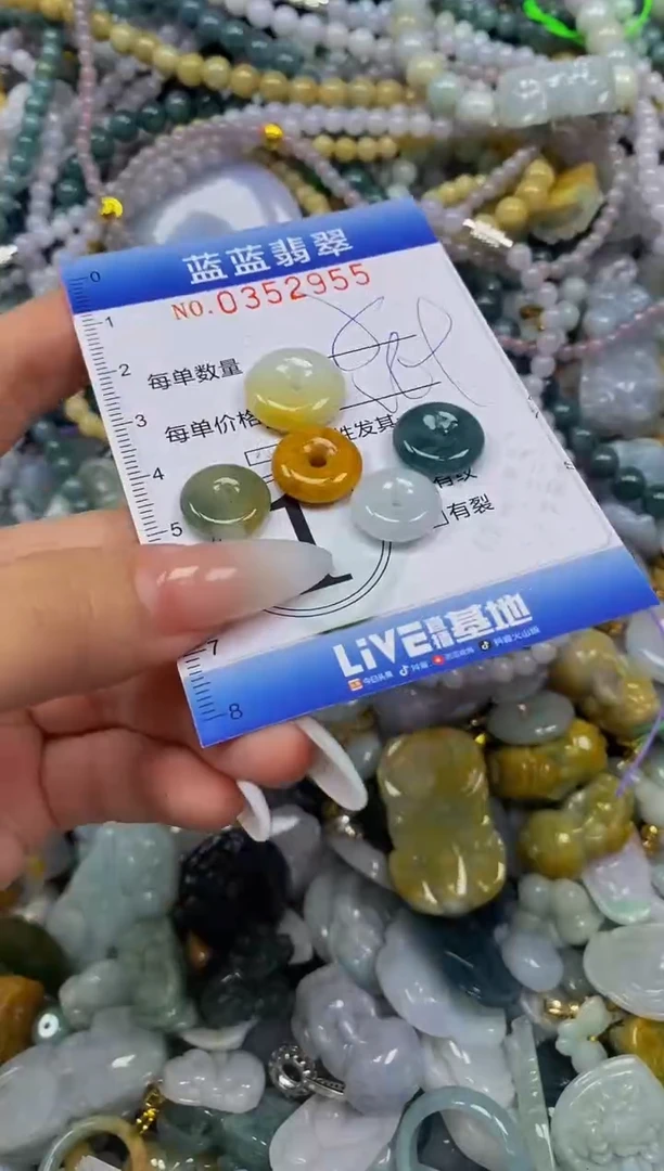 颈饰未镶嵌翡翠闪购0352955