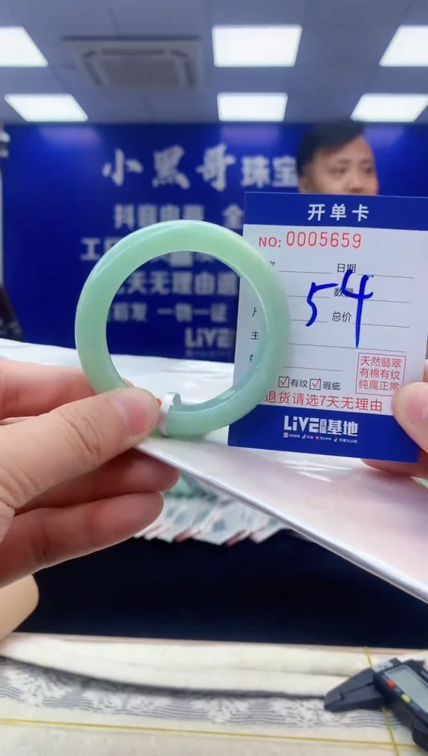 【闪购商品】翡翠手镯未镶嵌翡翠天然A货手镯