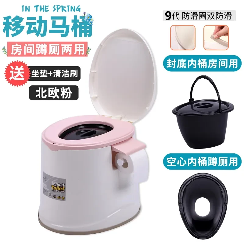 便携式孕妇房间厕所双用移动防臭马桶老人坐便器老年人塑料坐便椅