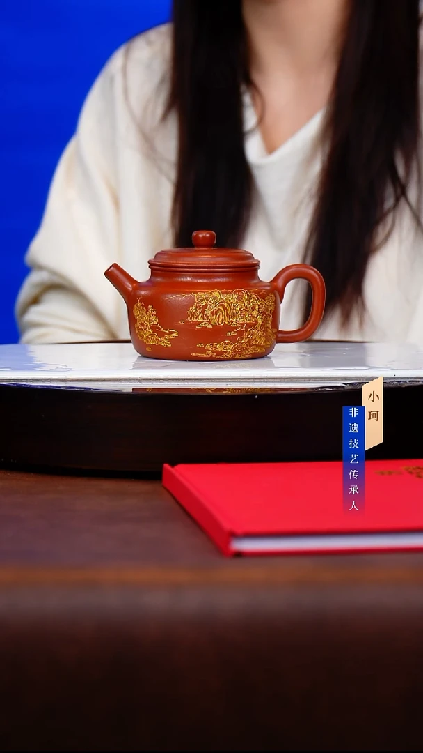 茶壶紫砂63号龙山朱砂250cc左右            陶茶文化-戴静波