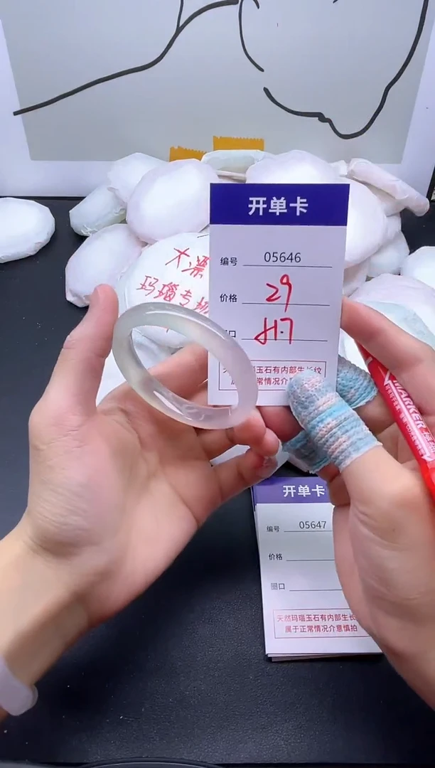 手镯玛瑙/玉髓未镶嵌5646