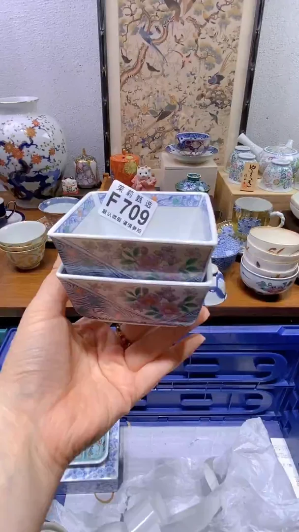 瓷片樱*茉莉商品一号709