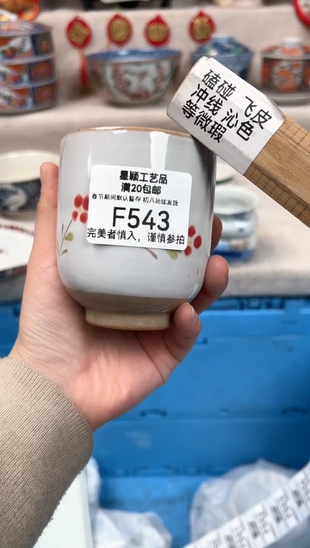【闪购商品】543F瓷盘 餐具 默认接受微瑕下单
