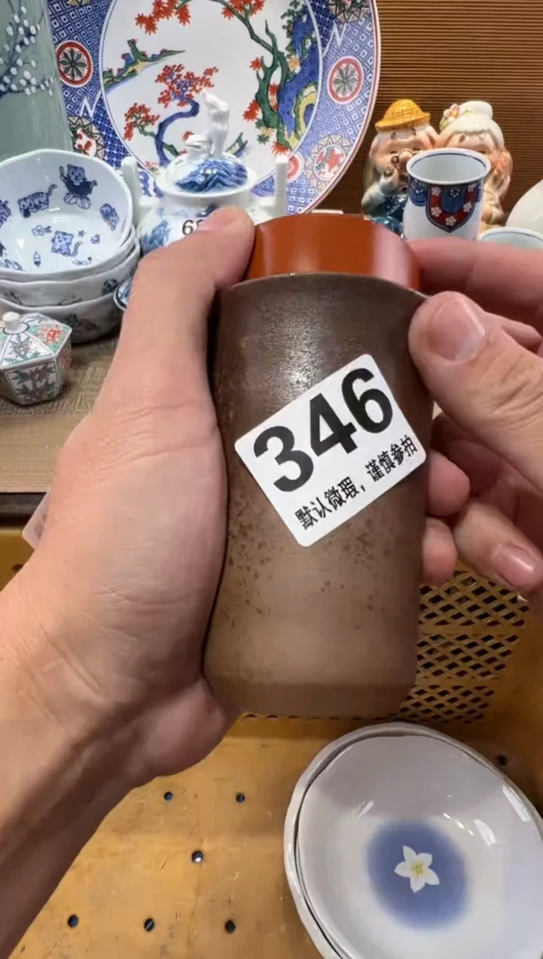 陈*黄瓷器瓷器瓷器瓷器瓷器瓷器瓷器