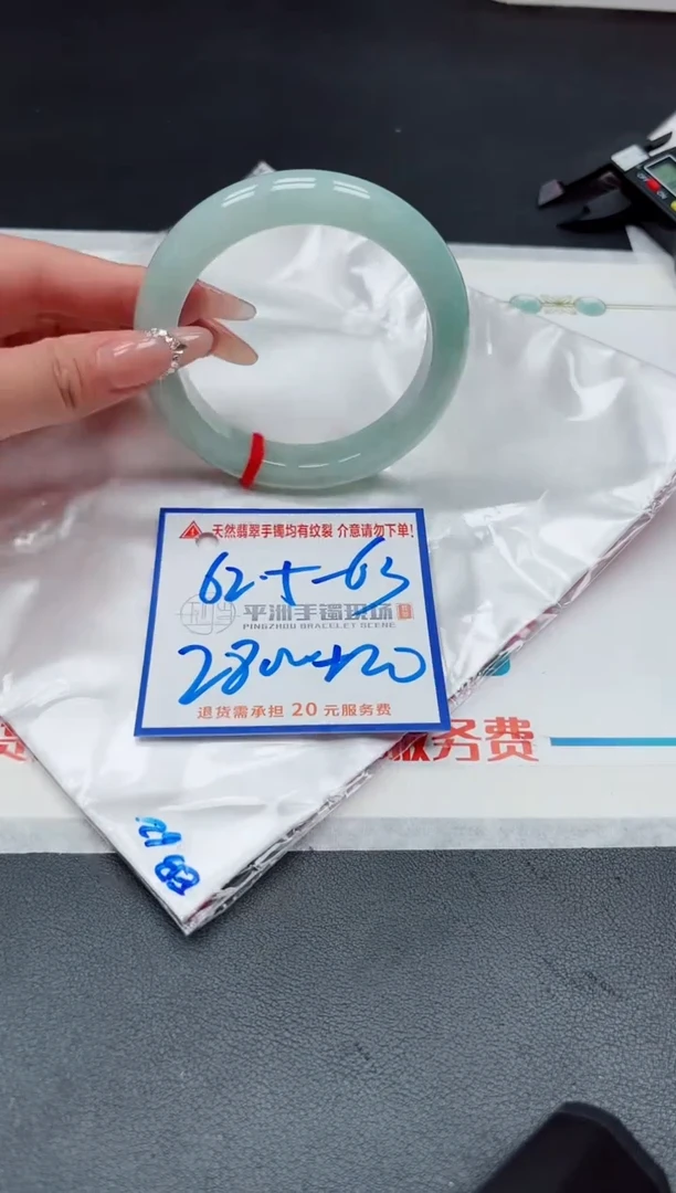 【闪购商品】翡翠手镯未镶嵌1111111111
