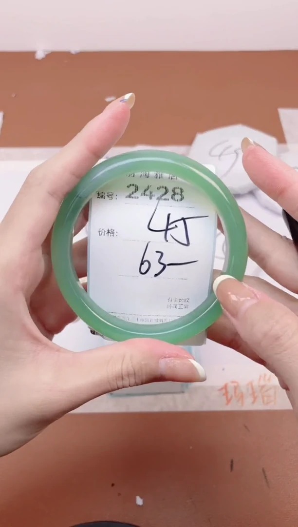 【闪购商品】玛瑙/玉髓手镯未镶嵌2428