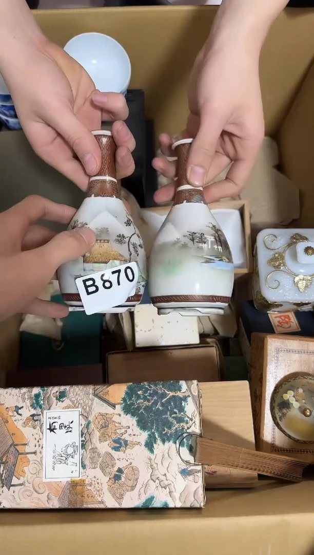 瓷片870单品单价 谨慎参拍