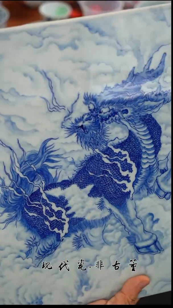 其他陶瓷正春堂麒麟瓷板（售后需完整开箱视频）