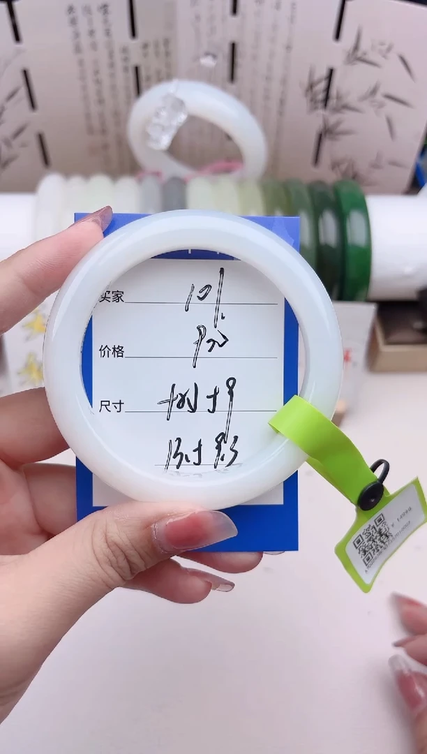 和田玉手镯未镶嵌奶白101