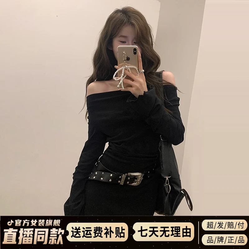 法式一字肩黑色连衣裙子女早秋季2025新款高级感收腰显瘦包臀短裙