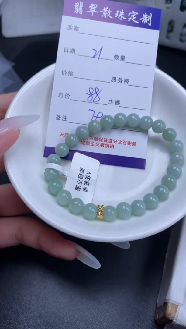 颈饰未镶嵌翡翠贞城散珠批发DIY编制