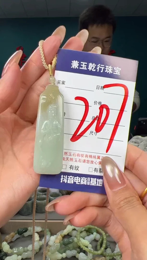 颈饰未镶嵌和田玉和田玉