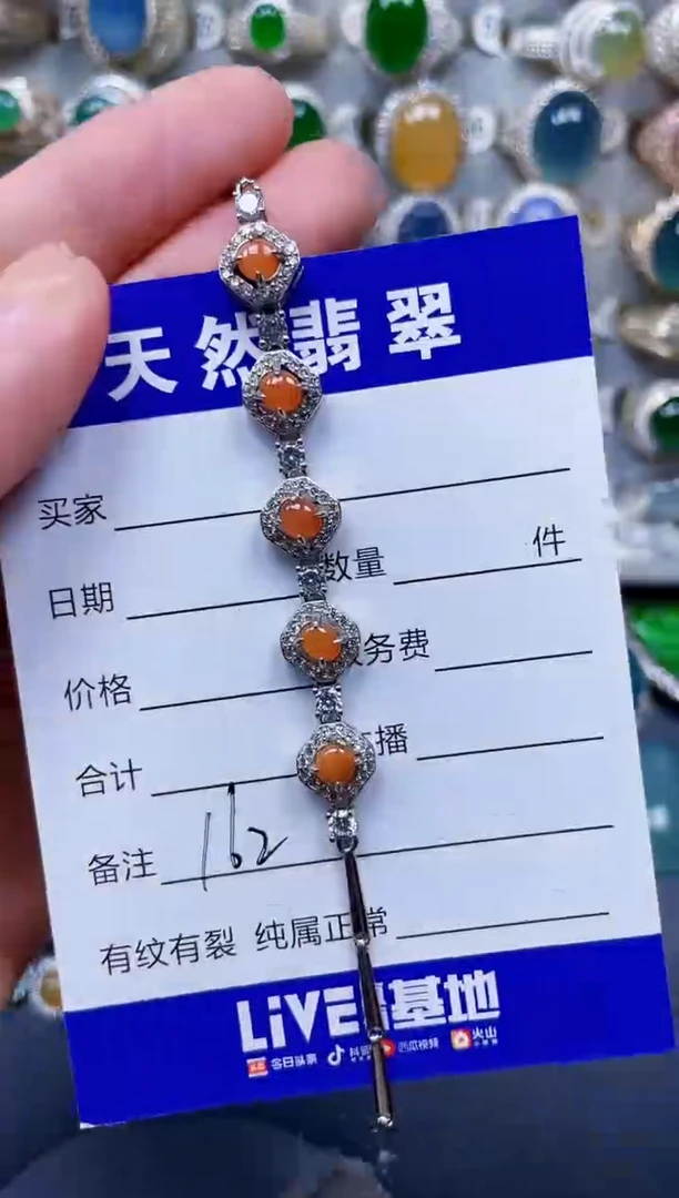 银S925镶嵌手链翡翠162
