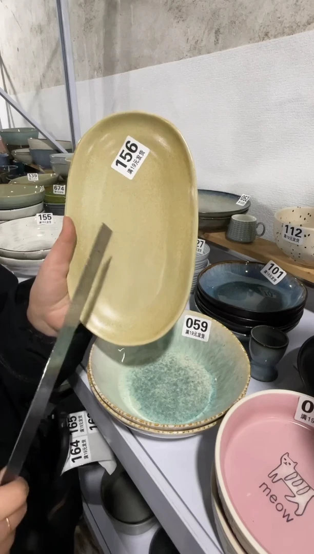 【闪购商品】碗微瑕（1件套）156鱼盘