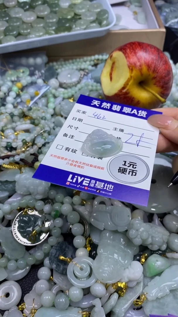 翡翠未镶嵌颈饰天然翡翠A货吊坠