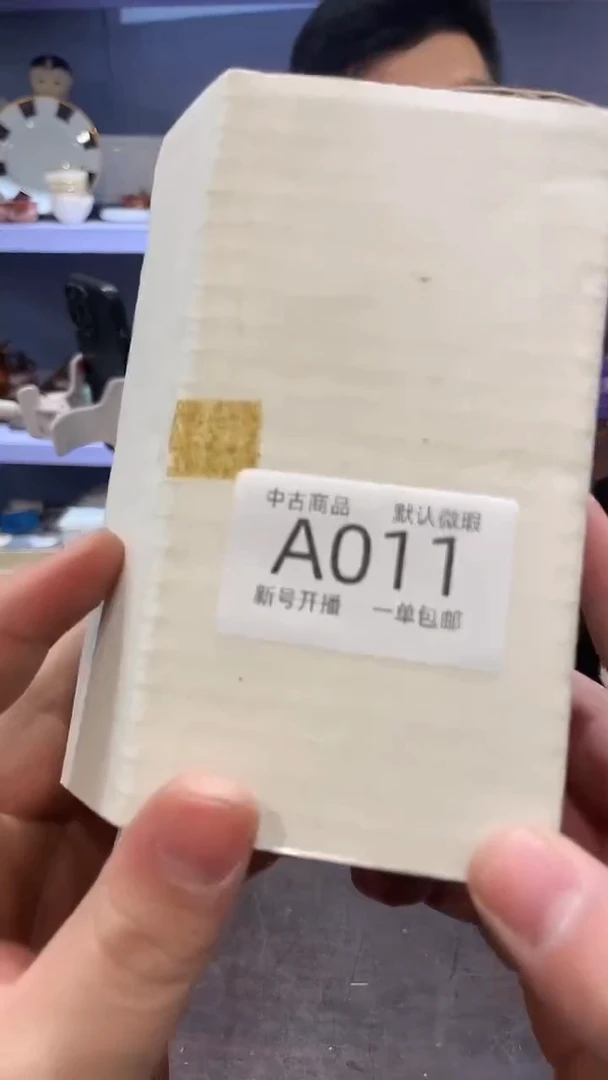 【闪购商品】011敬雅瓷器精选0000000000