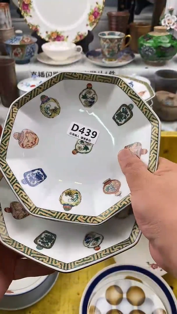 瓷片放*    439