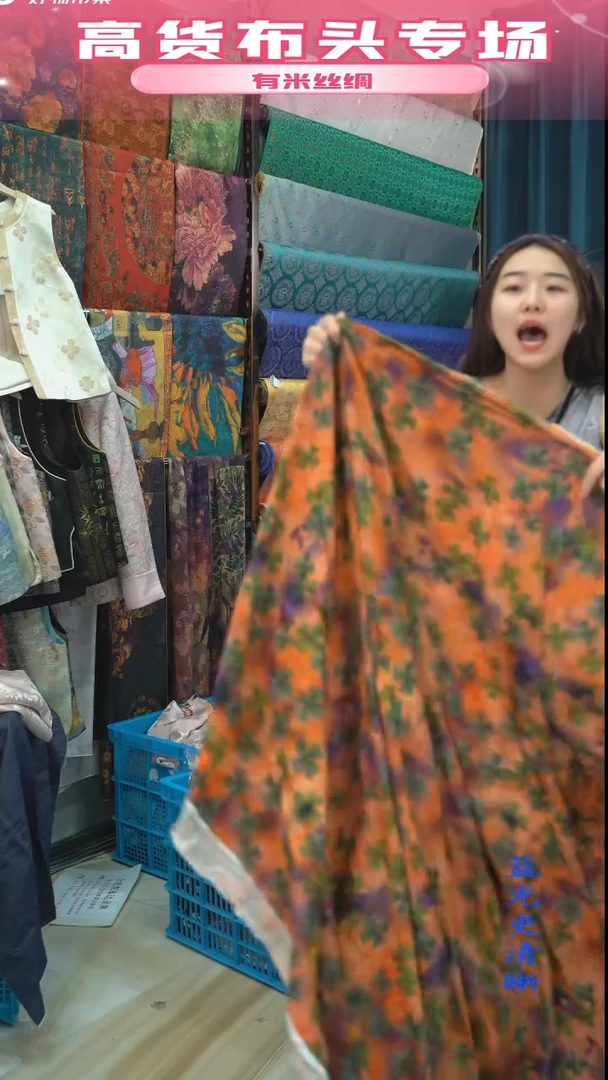 混纺【728】时尚服装面料