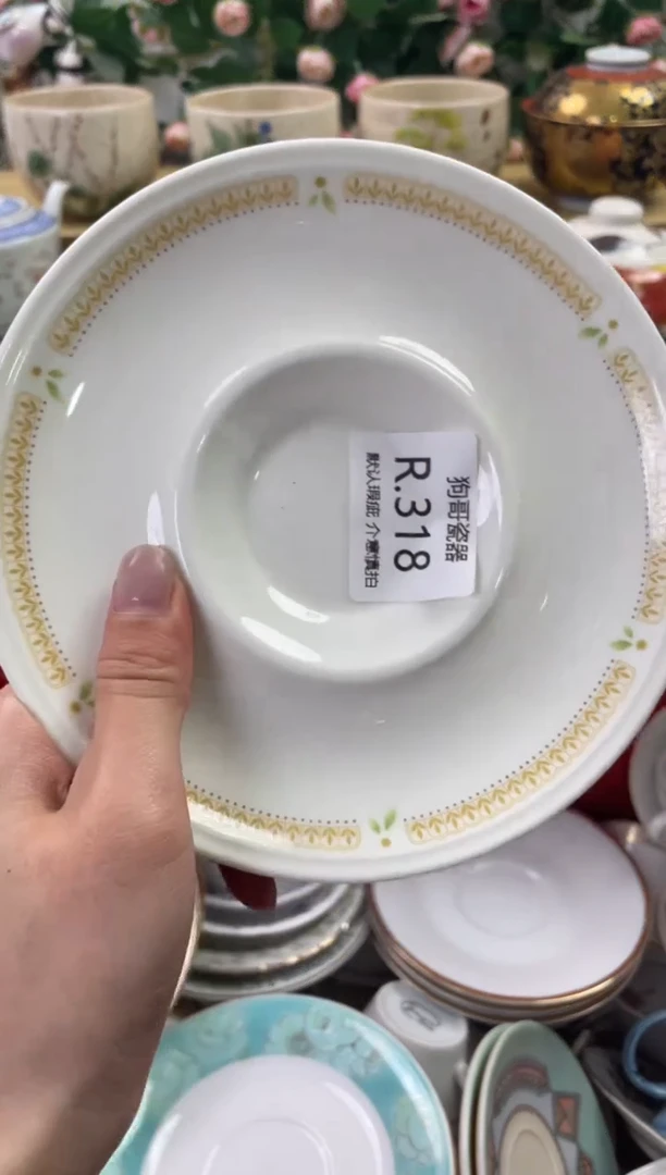 瓷片318闪购库存默认一件默认微瑕慎拍