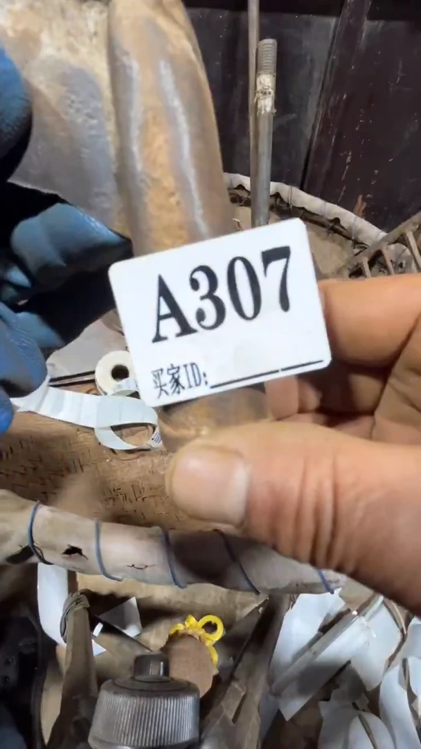 路*0818老王直播间专属链接