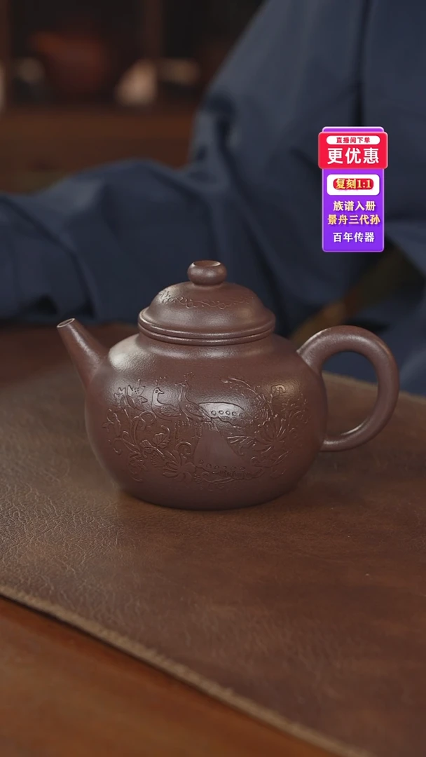 茶壶紫砂紫砂壶紫砂壶