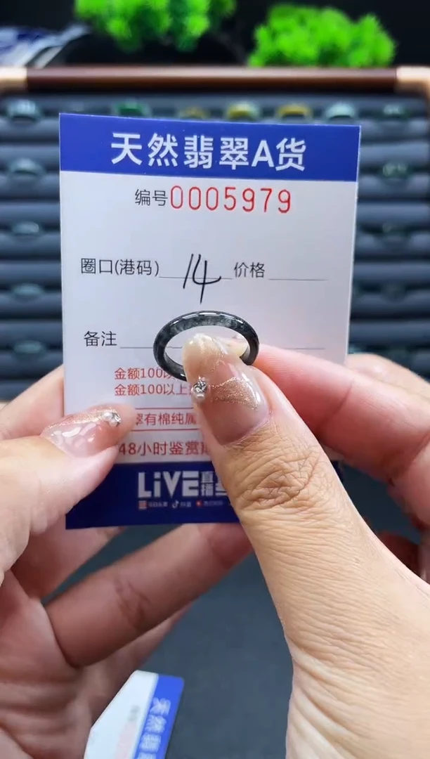 未镶嵌戒指翡翠戒圈